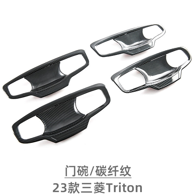 Suitable for Mitsubishi Mitsubishi triton L200 door bowl handle door handle decoration products modification