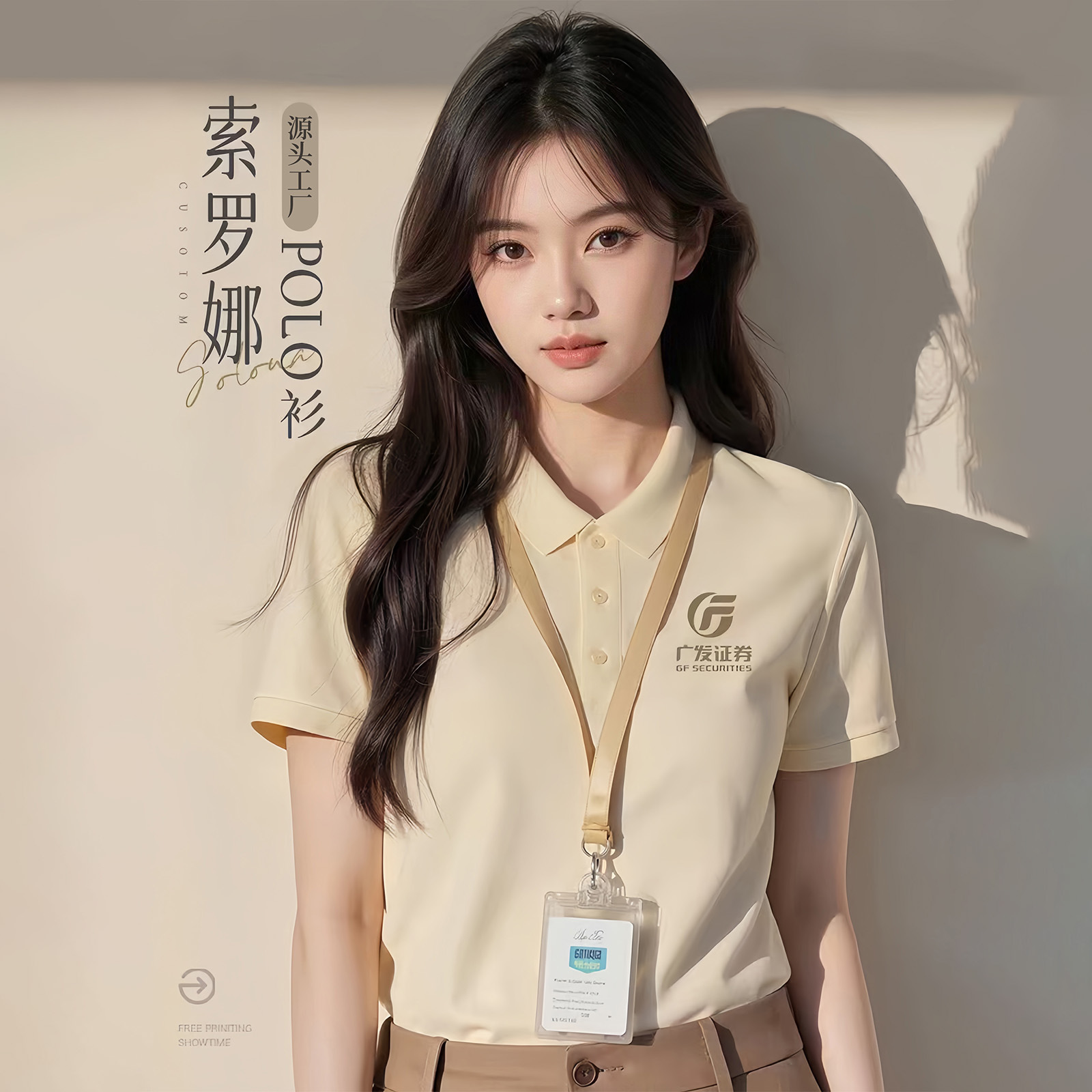 로고 자수로 맞춤 제작된 하이엔드 솔로나 폴로 셔츠, 회사 작업복, 여름 시원한 아이스 실크 라펠 반팔