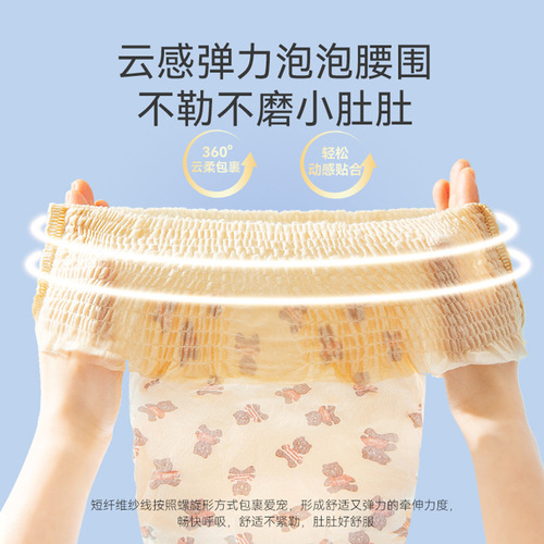 FLY Yunrou pet pull-up pants super absorbent Teddy Bichon small and medium-sized dogs and cats diapers dog diapers