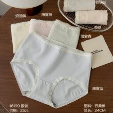 ����16199������������Լ��Ů���ߺ�����������������ʯīϩ�ڿ�