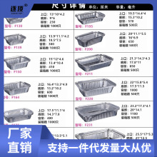 加厚锡纸盒烧烤商用长方形锡纸碗盘锡箔纸打包一次性铝箔餐盒批发