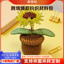 �羳��Ʒ�h���������տ����Ԕ[���ֹ�diy����ë�����Գ�Ʒ���l