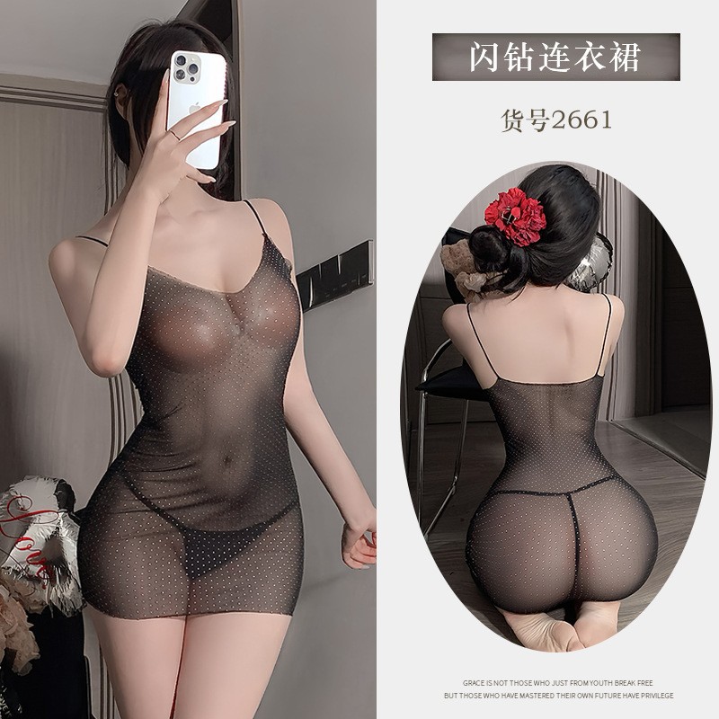 2661 블랙