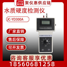 ˮ�|Ӳ�șz�y�x��yʽˮӲ�ȷ����xˮ�|Ӳ�Ȝy���xˮ�|Ӳ�Ȝyԇ�x