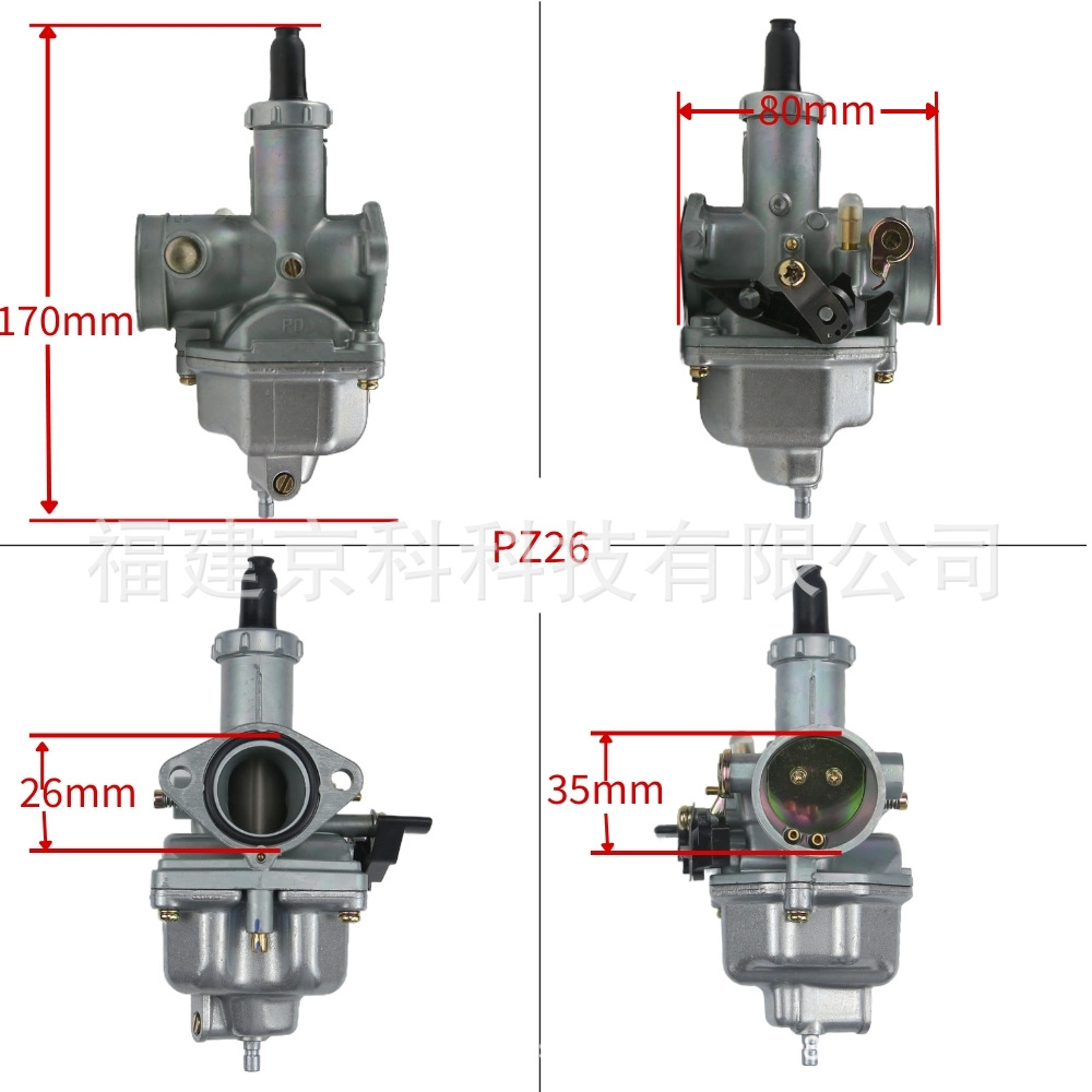 Motorcycle carburetor PZ26 suitable for Honda TRX250 CB CG125 TE250 XL125 manual type