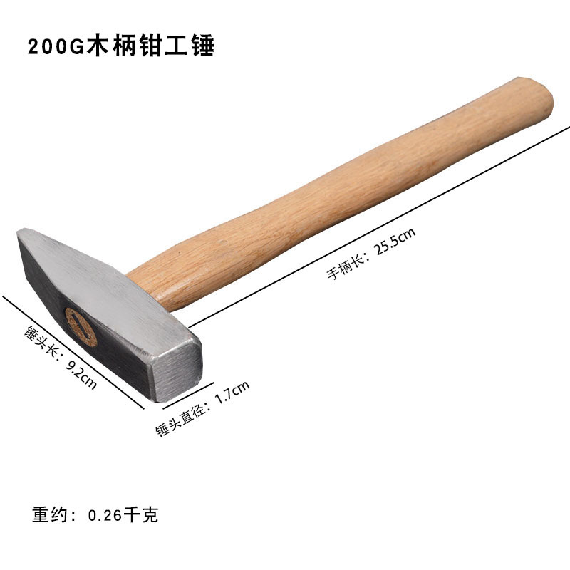 Молоток слесарный Jiangtu 200г