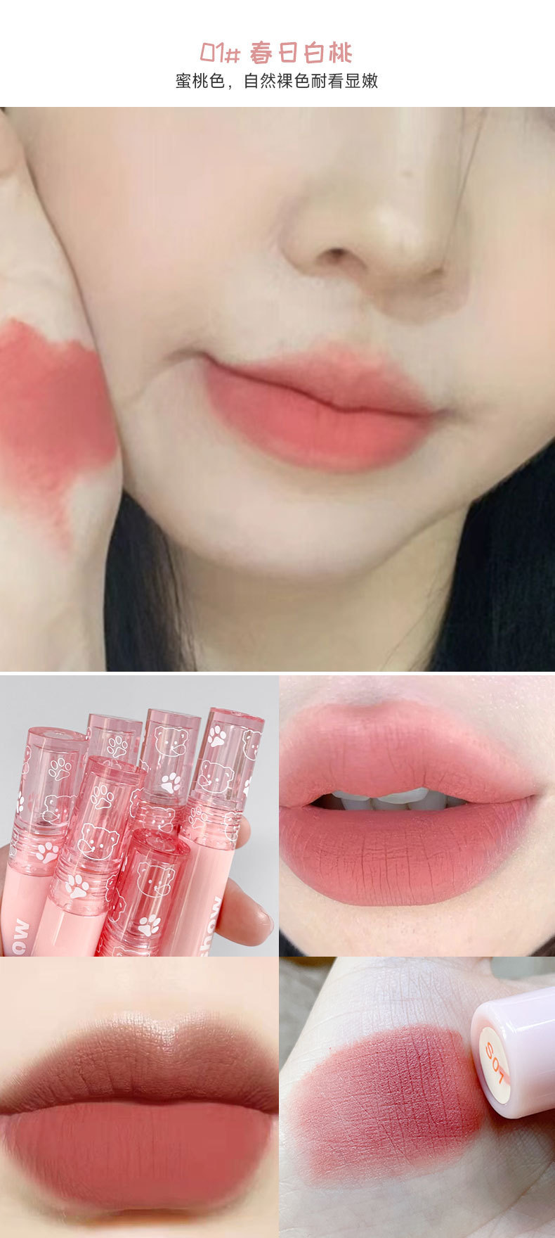 kakashow Bubble Bear Lip Gloss matte, velvet, red lip, honey clay, pure to look fair, not easy to stick to cup lip gloss undefined