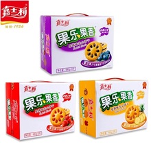 嘉士利果乐果香果酱夹心饼干礼盒水果小袋早餐批发源工厂一件批发