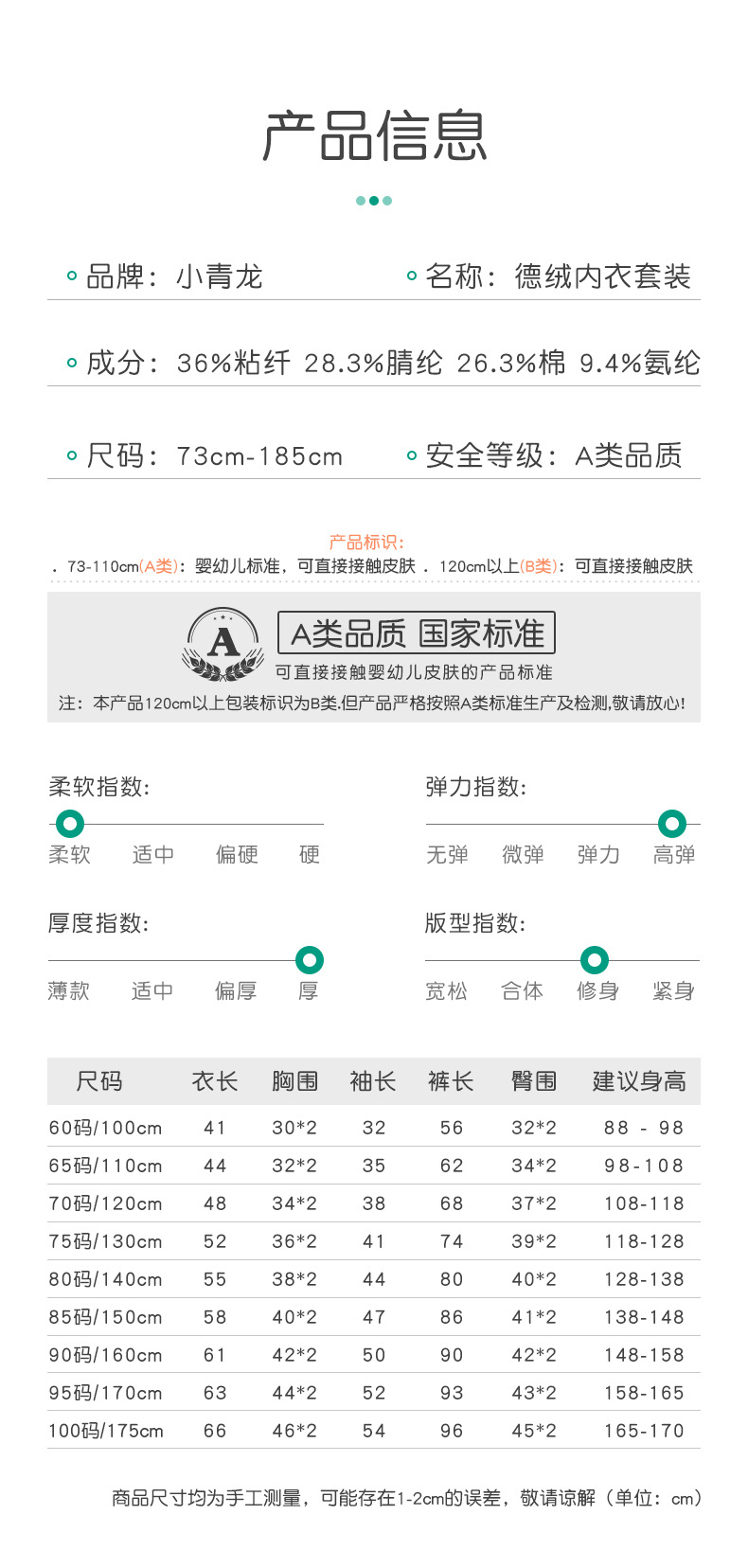 O1CN01H4W0ab1u3LZOgtUZg_!!2086