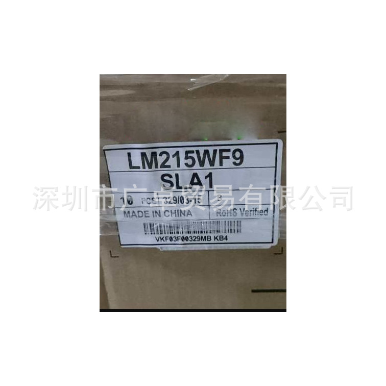 LM215WF9-SLA1包装