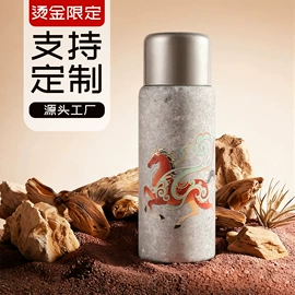 保温杯;水具套装;随手杯