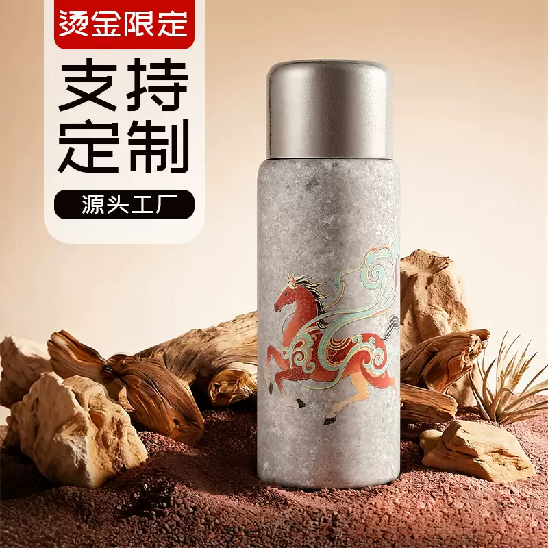 纯钛保温杯双层焖泡茶杯茶水分离车载高档钛杯高颜直商务礼品杯子