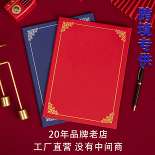 Gold-Stamped Envelope for Award Certificates, Honor Certificates, Appointment Letters, Authorization Contracts, Recital Folders, Logo-Printed Business Commendation