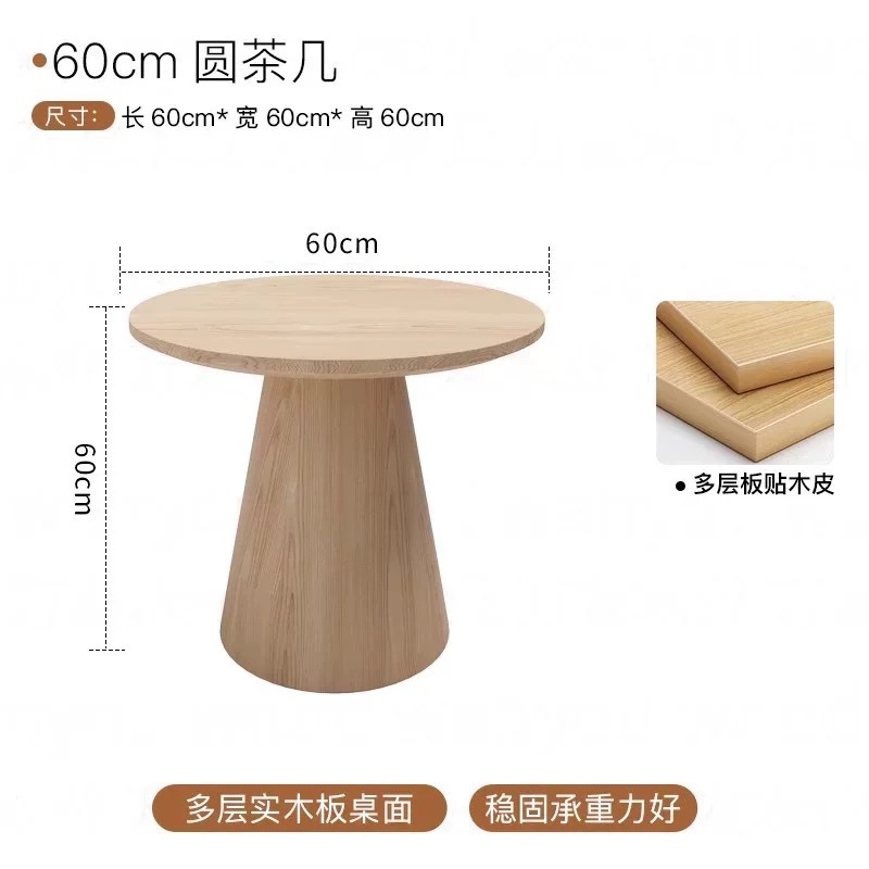 Круглый журнальный столик 0,6 м.