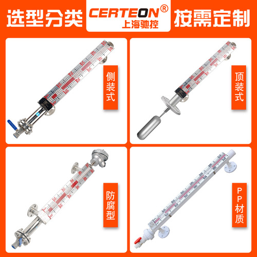 Magnetic flip plate liquid level meter water level meter stainless steel with remote transmission 4-20ma oil level boiler top-mounted side-mounted liquid level meter