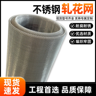 ���P�܈���W����W304/316䓽z�W�����^�V�W���I�V�Y����܈���W