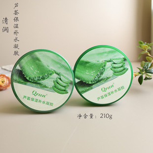 Wholesale moisturizing aloe moisturizing gel refreshing non-sticky moisturizing soothing morning and evening skin care repair dry skin