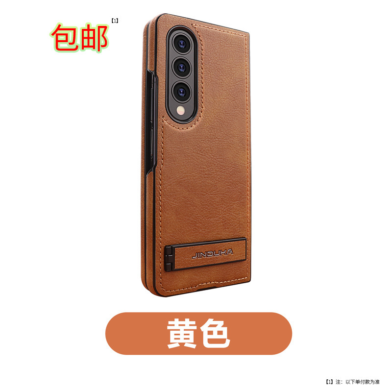 For Samsung Zfold6 Mobile Phone Case Flip Business Fold5 Drop-resistant Folding 3/4 Generation Bracket Creative Men's Leather Case For Samsung Zfold6 Mobile Phone Case Flip Business Fold5 Drop-resistant Folding 3/4 Generation Bracket Creative Men's Leather Case