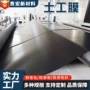 防渗定制hdpe鱼塘土工膜