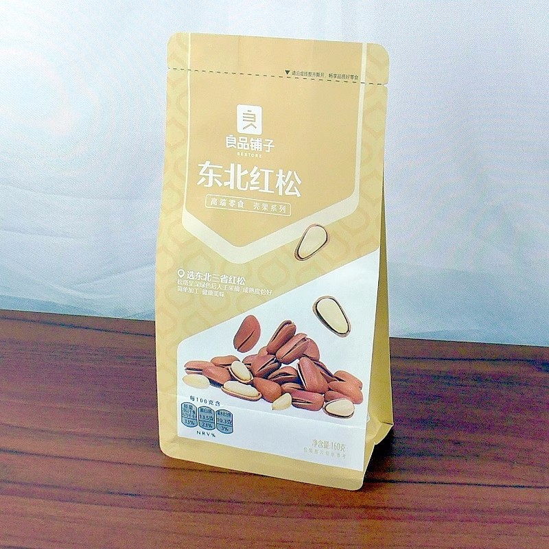 Bestore Northeastern red pine 98g bag extra large hand-opened pine nuts nuts dried fruit snacks snacks roasted seeds and nuts