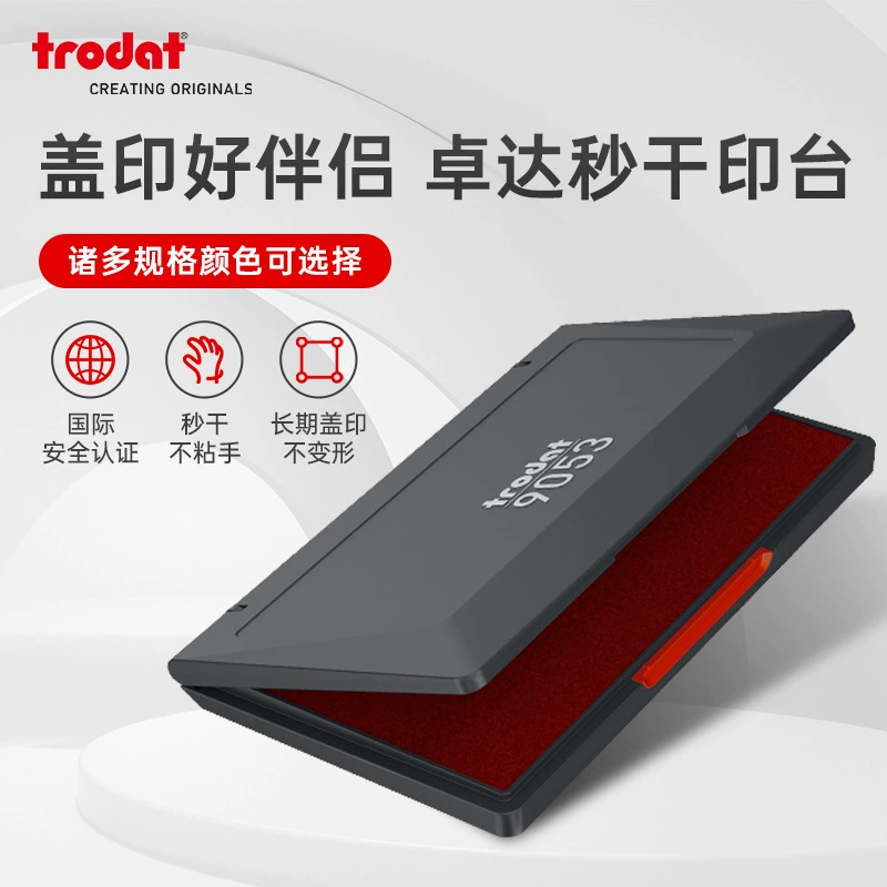 Платформа для печати Trodat Zhuoda 9051/9052/9053/9054 офсетная водорастворимая быстрое высыхание финансовая печатная платформа