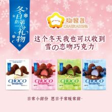 �����޶���ѩ�Α���Ĩ��A�Ĳ�ݮ�{ݮζ���ɿ�֬�A���ɿ���36g/��