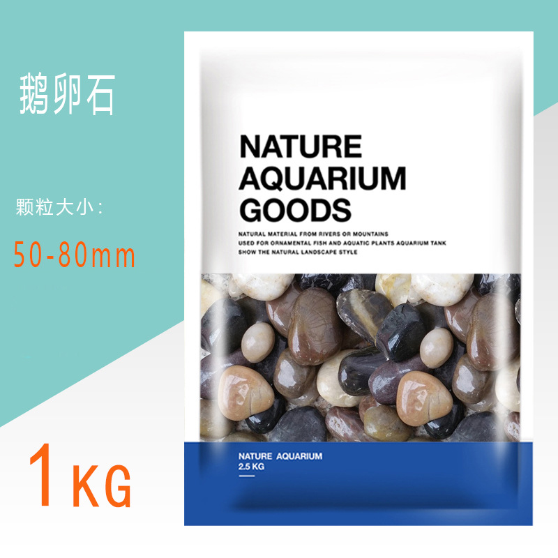 Камень Юхуа 50-80 мм (1 кг/мешок)