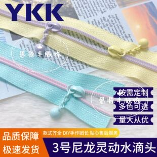 ��ƷYKK 3̖�����`��ˮ���^DIY������������������ʹa��