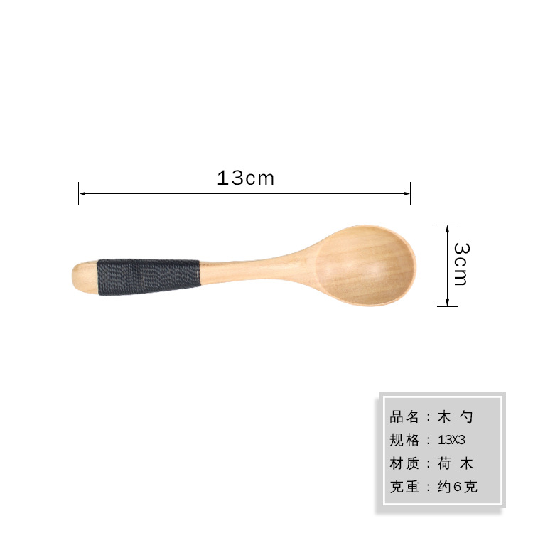 검은색 실로 묶인 연나무 숟가락 13X3