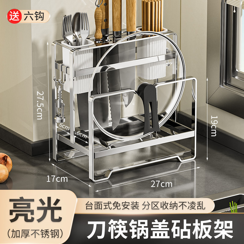 キッチンナイフホルダー収納ラック、穴あけ不要の壁掛け式多機能鍋蓋ホルダー、箸立て、鍋つかみ、スプーン一体型収納|undefined