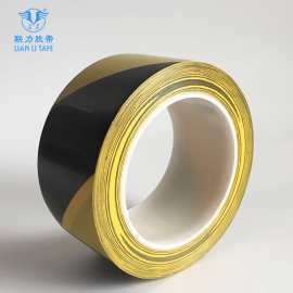 联力481警示胶带黑黄直封线贴地上的警戒隔离线胶带防水耐磨 33米