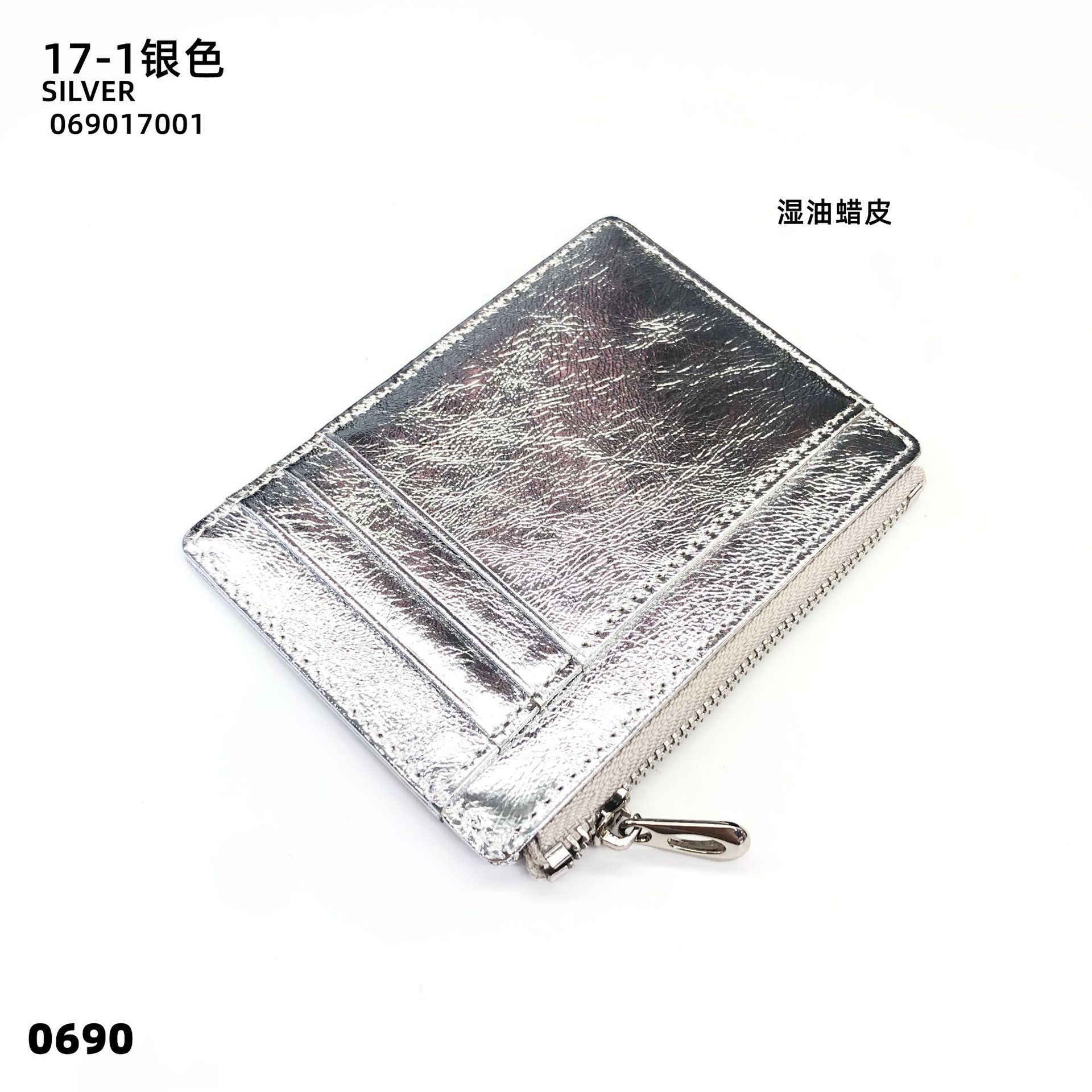 17-01실버