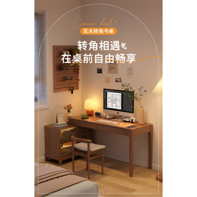 Corner Desk Solid Wood Bucket Cabinet Integrated Table and Chair Combination Small Apartment Household L-shaped Computer Desk Double Corner