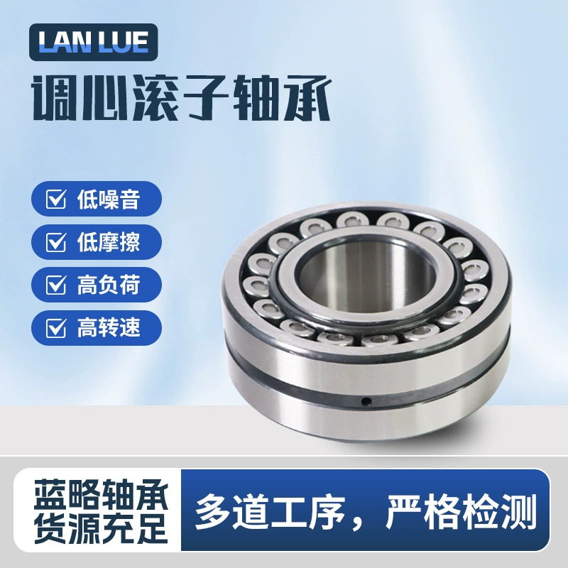 Подшипники качения класса 3 23052 23056 23060 сферические роликовые подшипники для корпусов подшипников коробки передач станков для прокатки стали