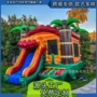 儿童室外弹跳充气淘气堡