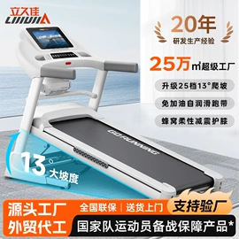 跑步机;健身车;划船机