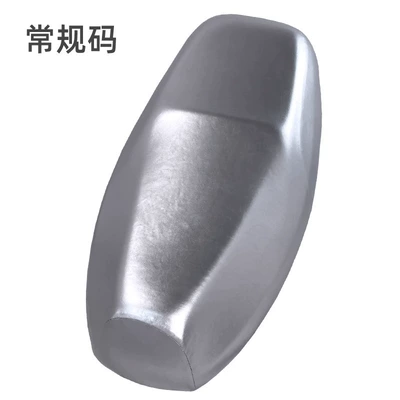 Electric car cushion sunscreen pedal motorcycle universal seat - high-elastic-leather-silver-universal