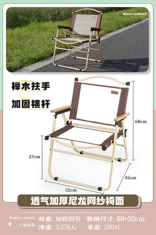 Jiangyu 屋外折りたたみ椅子ポータブルピクニックメッシュカーミットチェア釣りスツール機器リクライニングチェアキャンプチェア|undefined