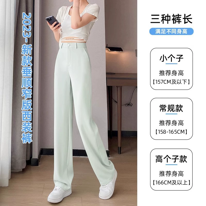 Suit, thin autumn silk trousers, high-quality style, loose straight fit