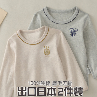 Brushed boneless children's clothing autumn clothes children's cotton autumn clothes boys' undershirt baby thickened long sleeve top clothes