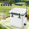 冷热两用便携保温箱长效保冷保鲜大容量户外家用车载野营冷藏箱|ms