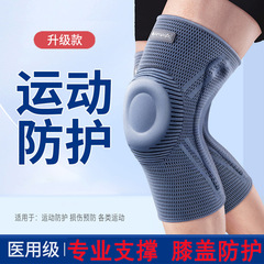 Weidong プロスポーツ膝パッドバスケットボール用品男性と女性の半月板関節ランニング膝プロテクターセットフィットネスサッカー