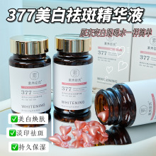 ���㳼��377������߾��AҺ�����aˮ�̝�����������ɫ�ߐ����z��