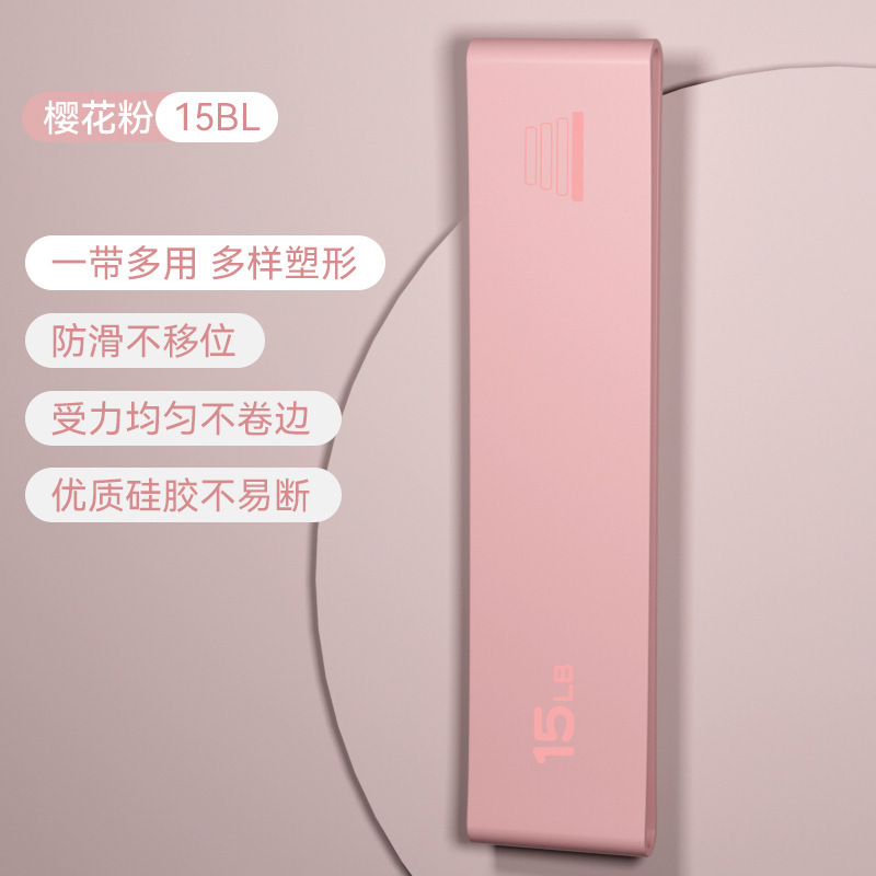 新しいシリコン弾性リングヨガレジスタンスバンドシリコンリング弾性バンドピーチヒップリフティングリングボディービルテンションリング|undefined