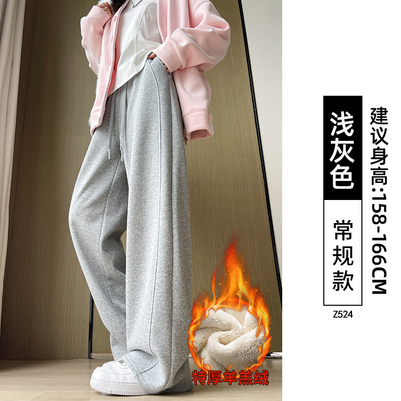 窄版香蕉运动裤子女2025新款秋季小个子休闲慵懒直筒卫裤阔腿长裤|undefined