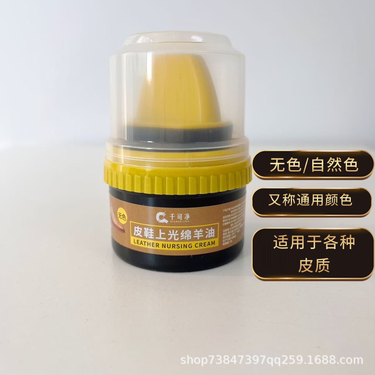 고급 라놀린 [내츄럴 컬러 1병] 칫솔모 포함