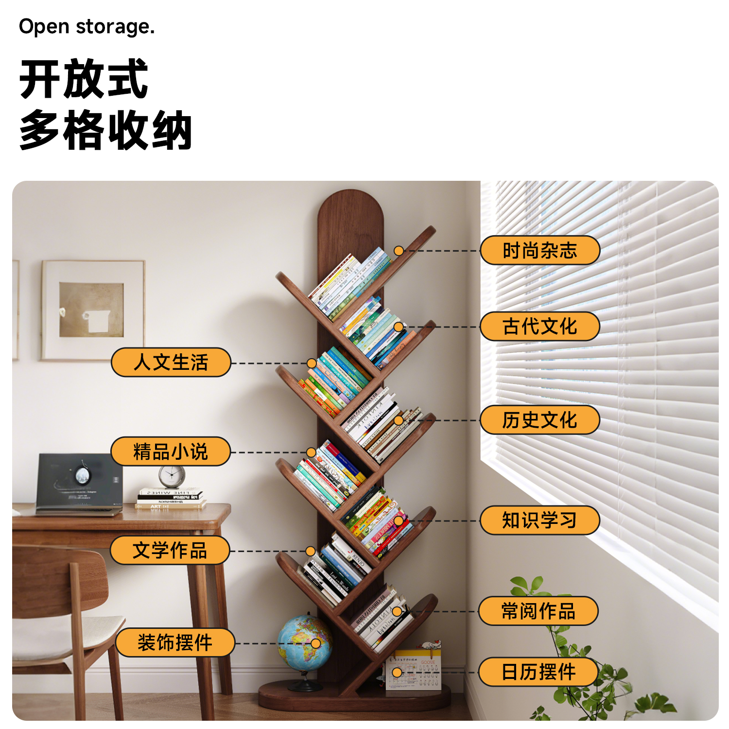 Estante de madera sólida en forma de árbol esquina de piso estrecha sala de estar integrada contra la pared creativa simple exhibición esquina pequeño estante de libros para niños