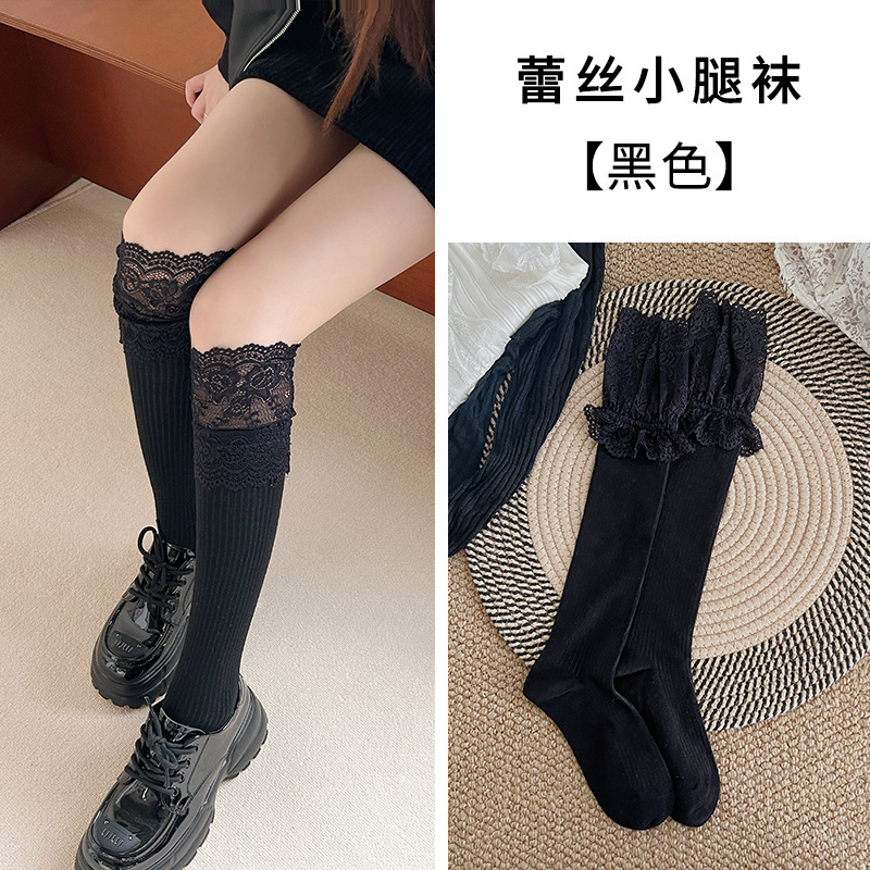 袜子女小腿袜棉蕾丝花边长靴袜jk长筒秋冬季过膝袜白色中筒袜|undefined