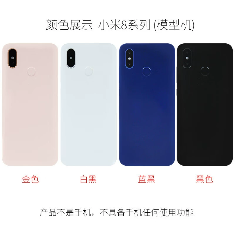 霸刚 Xiaomi, мобильный телефон, совместимая модель, игрушка, 6×