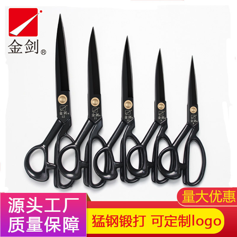 Jinjian Tailor Cutting Cloth Tailor Special Scissors Home Clothing Sewing Scissors Large Scissors Tailor Scissors Wholesale